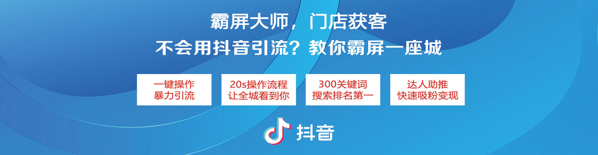 新北百度推广排名